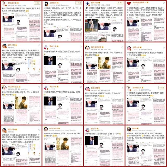 孙怡现在的老公是谁:25岁董子健身家过亿，名下10家企业，孙怡为啥还拼命拍戏