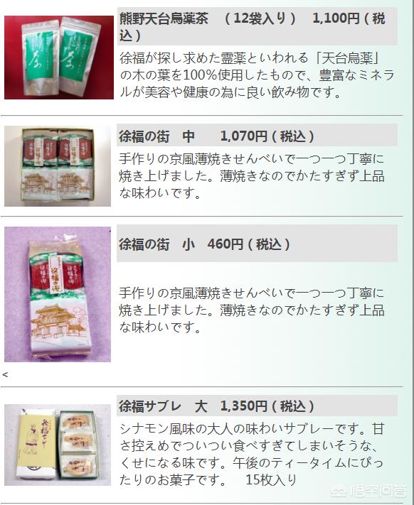 hata王子:胖妹子适合cos什么角色？