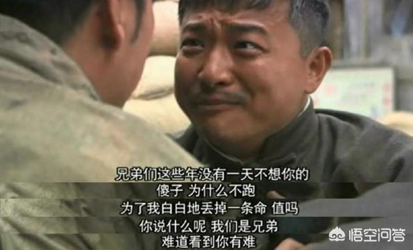 《风筝》里的国民党特工宋孝安，不嗜杀人是个孝子，为什么鬼子六不放他回台湾？