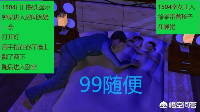 苏州虐狗门:如何看待苏州一男子拿钥匙误开邻居门和别人老婆发生关系？