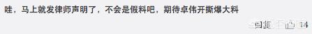 蓝洁瑛近况:谁还记得《大话西游》里的“十三娘”蓝洁瑛，她现在怎么样了？