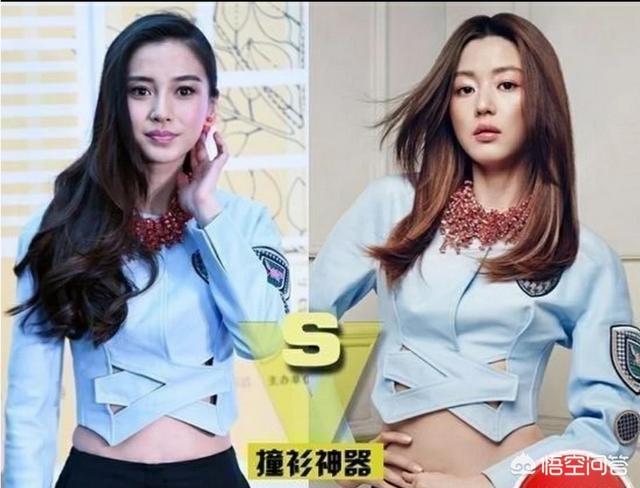 申敏儿top:中韩女星大撞衫，你觉得谁更好看？