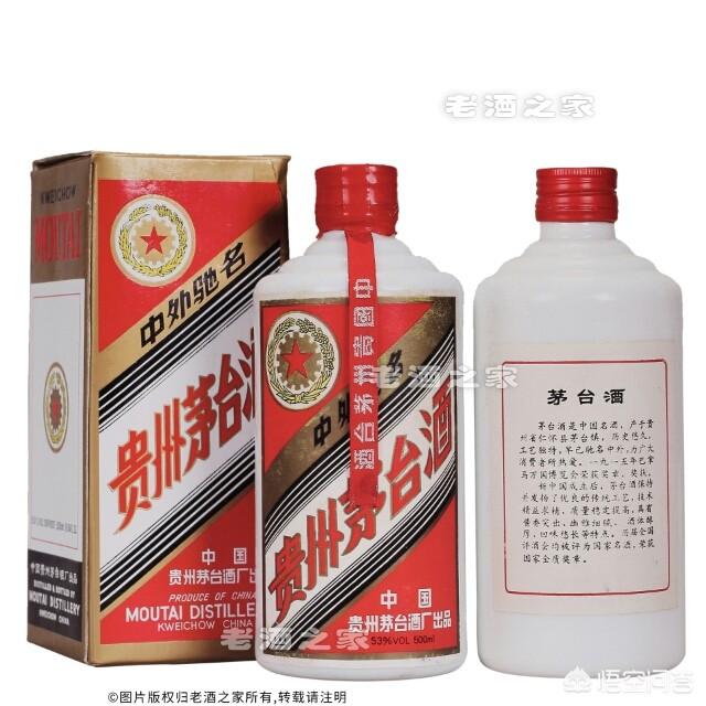 保存了20年的茅台酒值多少钱？