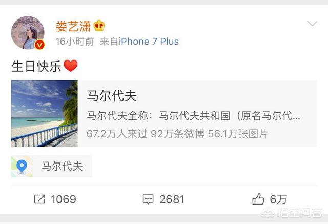 娄艺潇男友:娄艺潇终于公开晒恋情啦，男友李川究竟什么来头？
