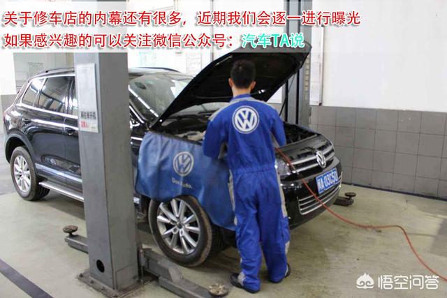 上海路边按摩野鸡店:汽车在修理厂过夜安全吗