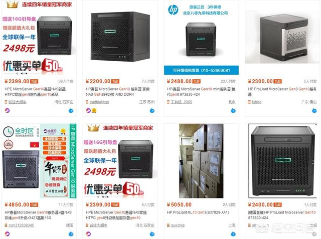 储存电影选硬盘盒还是买个Gen8？