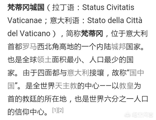 莱索托是被南非环抱的一个小国75%的国土是山地（莱索托是发达国家吗）