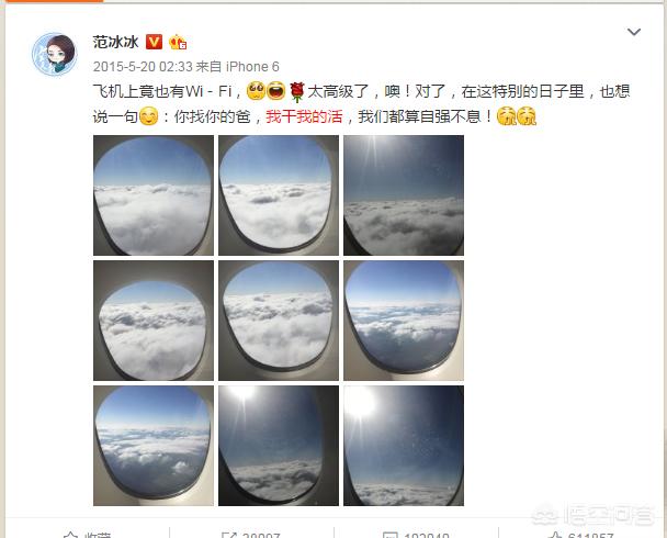 王思聪骂张馨予:被“娱乐圈纪委”王思聪怒怼之后，明星都是如何回应的