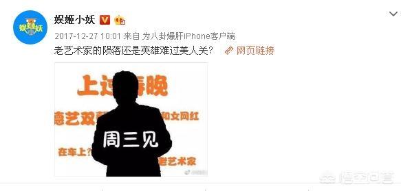 卓伟都不敢爆的料:为什么卓伟揭那么多人的底还没人制裁他？