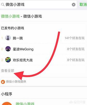 微信小程序位置定位:自己的微信小程序怎么关闭获取用户的地理位置提示弹窗？