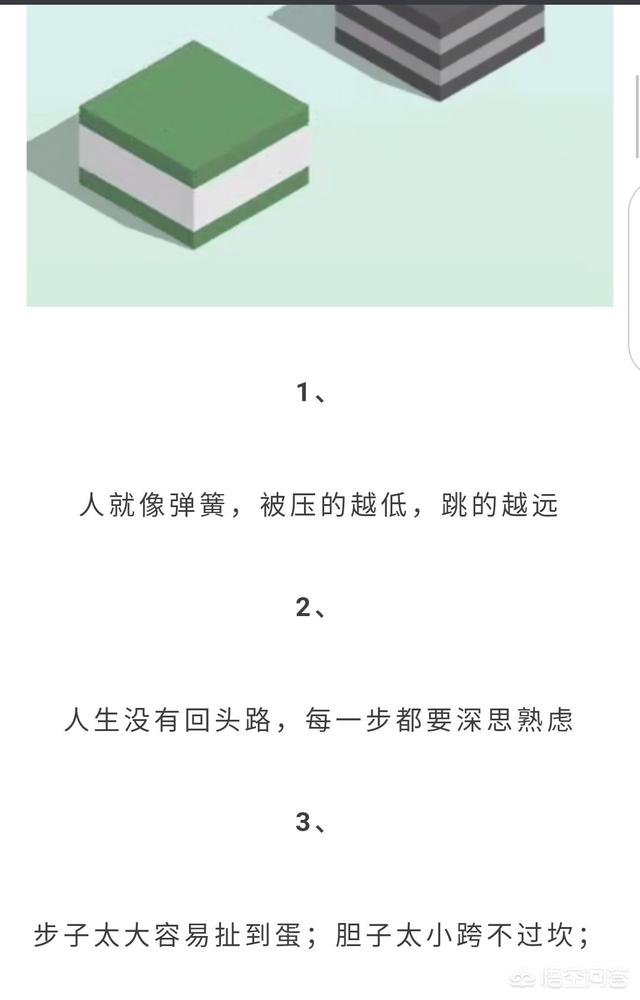 微信小<a href=https://maguai.com/list/48-0-0.html target=_blank class=infotextkey>游戏</a>「跳一跳」有哪些小技巧(跳一跳<a href=https://maguai.com/list/48-0-0.html target=_blank class=infotextkey>游戏</a>的小技巧)