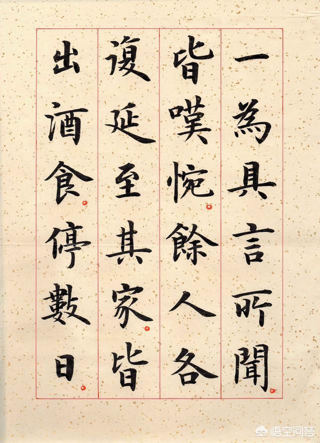 公与儿憩乔静:王羲之距今一千多年了，他的字就没人能超越吗？