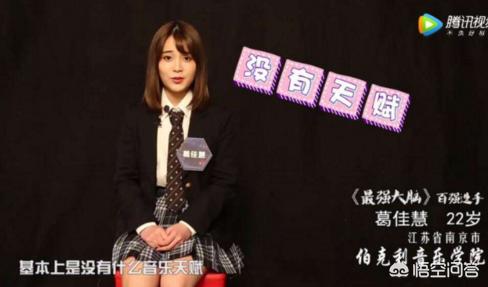 马艺妮:翟天临学术造假事件是怎么回事？你怎么评价？