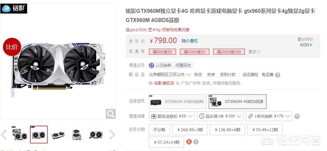 gtx960ti（GTX960TI要穿越会卡屏吗）