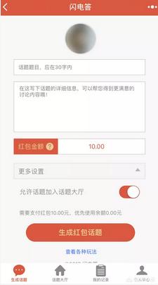 微信抽红包小程序:怎么能在微信小程序里挣到钱？