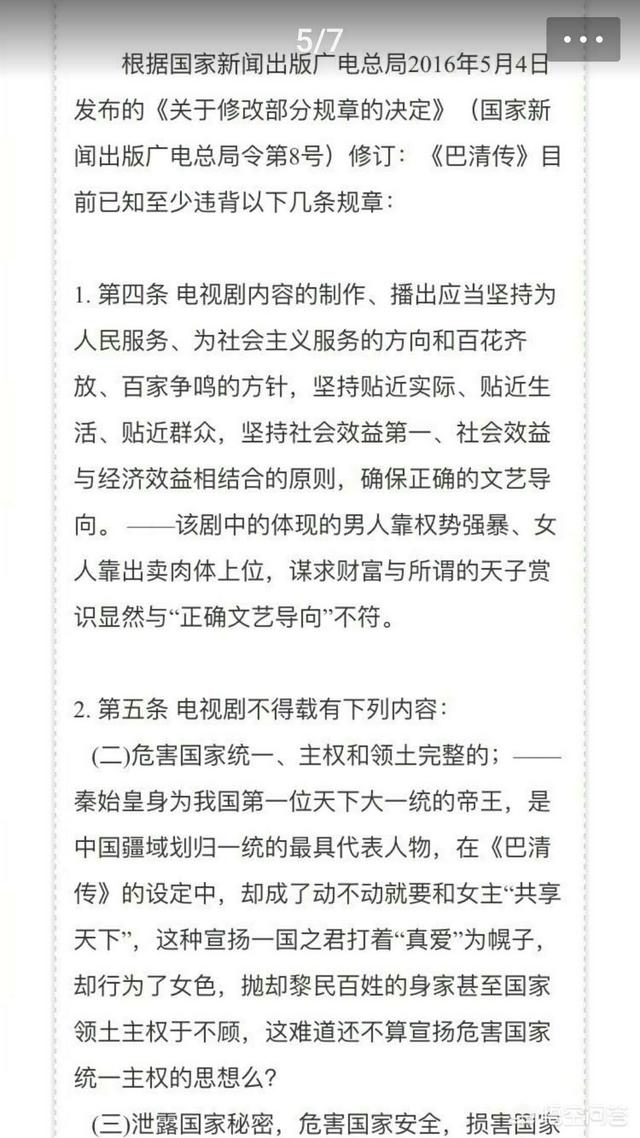 范冰冰新剧路透照:范冰冰新剧，因马苏事件惨遭下架，李晨替范爷发怒了，你怎么看？