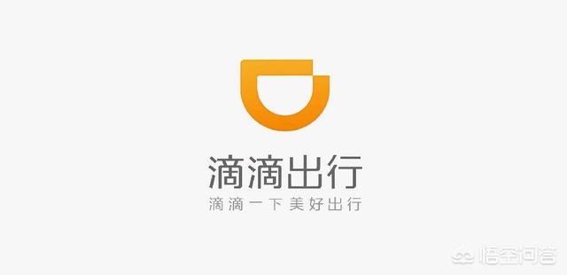 滴滴将公开订单抽成:滴滴将来能否把抽成改为10%？