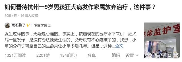 狂犬病的预防措施错误的是:狂犬病的预防措施错误的是A捕杀野犬 为什么正常人不提倡打狂犬疫苗？