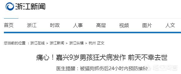 狂犬病的预防措施错误的是:狂犬病的预防措施错误的是A捕杀野犬 为什么正常人不提倡打狂犬疫苗？