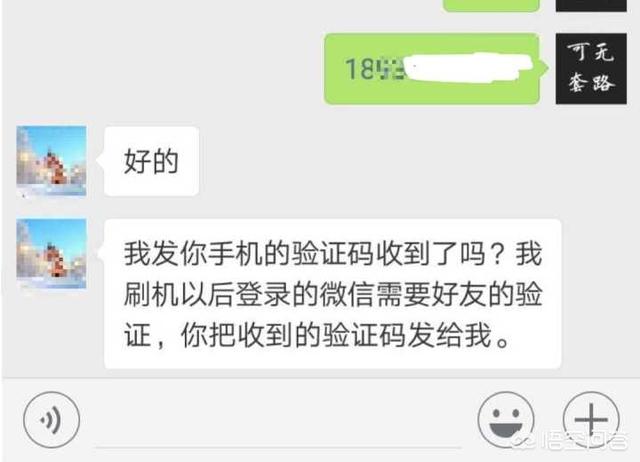 你会不会因为微信的某个人而频繁设置<a href=https://maguai.com/list/256-0-0.html target=_blank class=infotextkey>朋友圈</a>可见时间