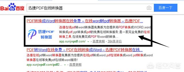 苹果IOS11拍照的图片传带电脑上显示的HEIC文件怎么打开？