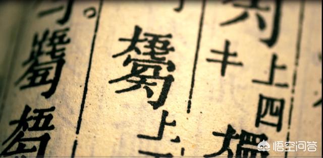 孙冕:周瑜的后人除了周润发，还有一位我们在教科书上都学过是谁