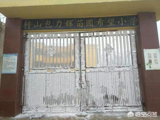 郭美美事件:领导变相“强迫”职工捐款合理吗