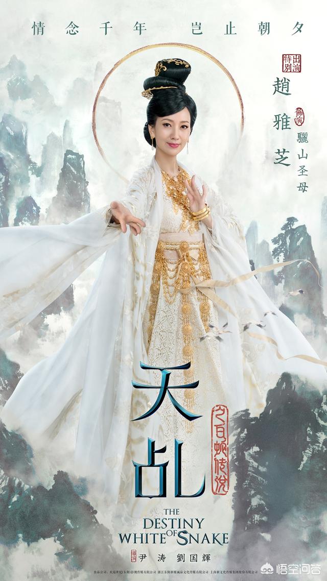 天乩之白蛇传说评价:如何评价杨紫任嘉伦新剧《天乩之白蛇传说》首曝造型？