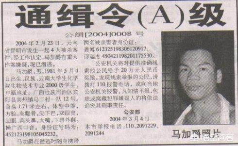 马加爵事件经过:武汉版的马加爵，大四男生为何刀捅室友？