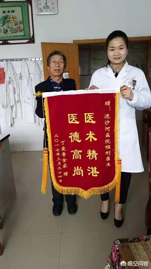 如何看待湖南一名打点滴的女医生仍然坚持给病人看病？