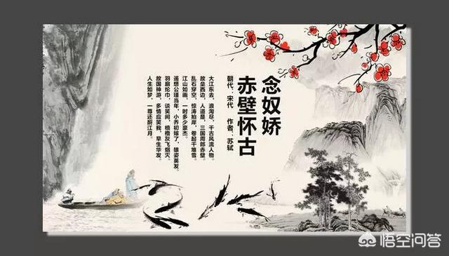 苏轼的作品:苏轼有哪些脍炙人口的文学作品？