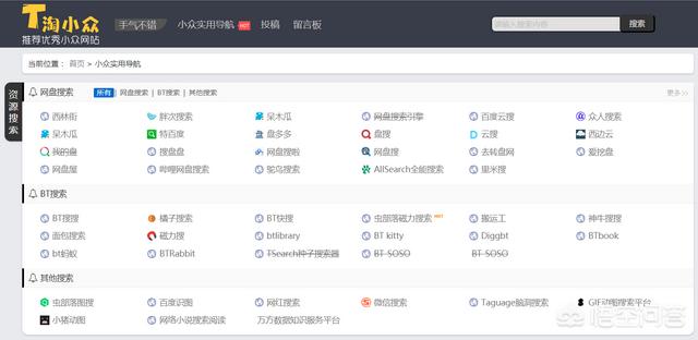 南京<a href=https://maguai.com/personal/ target=_blank class=infotextkey><a href=https://maguai.com/group/ target=_blank class=infotextkey>微信群</a></a>二维码资源:百度网盘在哪里搜索资源？