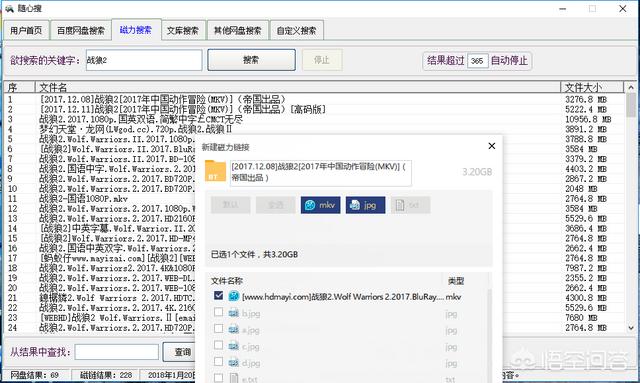 南京<a href=https://maguai.com/personal/ target=_blank class=infotextkey><a href=https://maguai.com/group/ target=_blank class=infotextkey>微信群</a></a>二维码资源:百度网盘在哪里搜索资源？