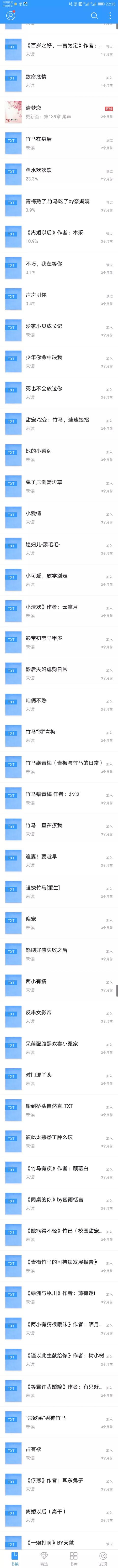 有那些青梅竹马的现代宠文？