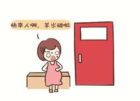 生孩子前的征兆:孕妇生孩子前几天反应是什么样的？