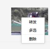 微信动图如何保存到电脑:微信的动态表情怎么保存在电脑上？