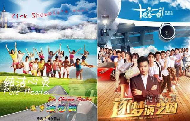 杜海涛新电影:如何看待杜海涛电影上映仅半天就下架？