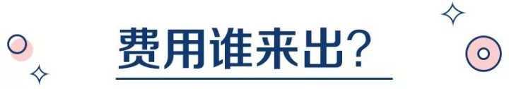 昆凌萧敬腾聚会:为什么大家那么关注明星的捐款，而企业家却很少关注