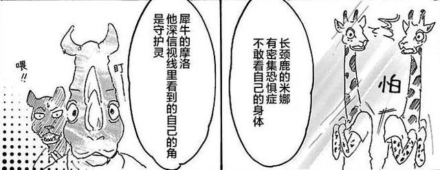 河神大人求收养:又没有什么好看的漫画（是漫画！），求推荐？ 河神大人求收养55话