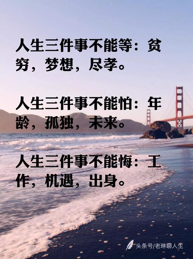 人生感悟个性签名经典句子有什么？