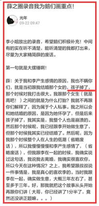 陶喆老婆:文体娱乐圈有哪些人一夜成渣男