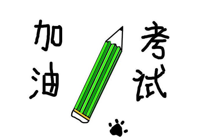 考试之前吃什么最补脑？