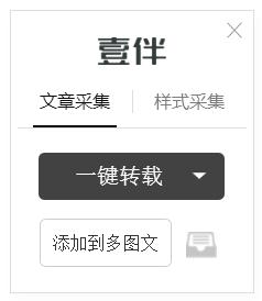 微信公众号素材:微信公众号里的页面模版里的素材库没有了，怎么解决