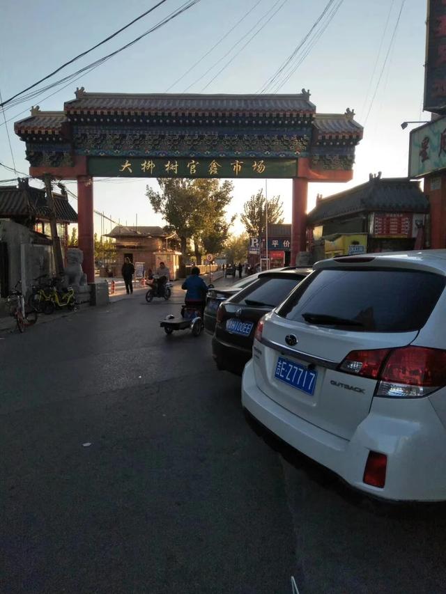 文玩圈有多少人在假装玩文玩