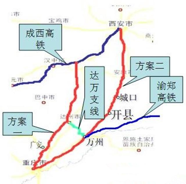 重庆到西安的高铁万州和达州争的非常厉害,西渝高铁的重要性到底在哪里？