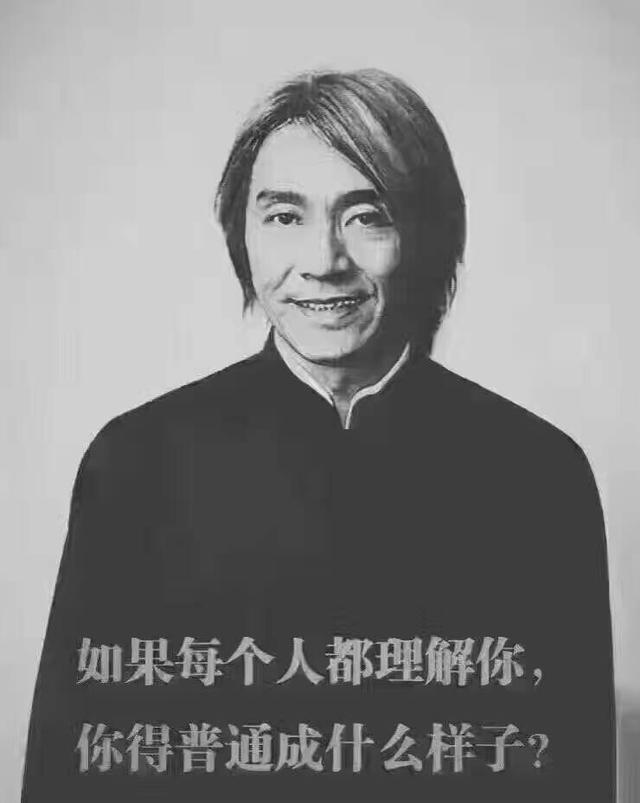 头条问答 - 周星驰的电影哪一句话戳中了你?(16个回答)