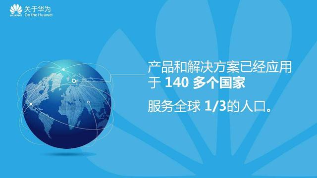 余承东夸百度,称百度是华为接触的互联网企业里面技术最强的,是中国最强没有之一,百度被骂的这么惨难道华为看不见吗？