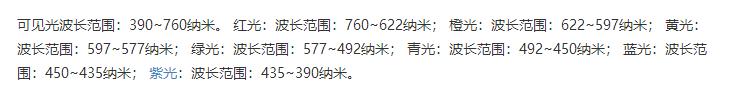 7色花水:4色花水 夏天什么颜色的衣服更凉快？