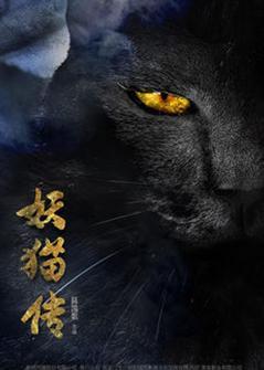 看来《妖猫传》,百度了一下杨贵妃,关于她的出生地是有争议的,到底是哪里人？