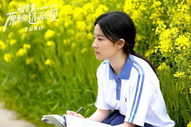 刘亦菲重返校园:从女神到女神经，《二代妖精》会是刘亦菲的转型之作吗？